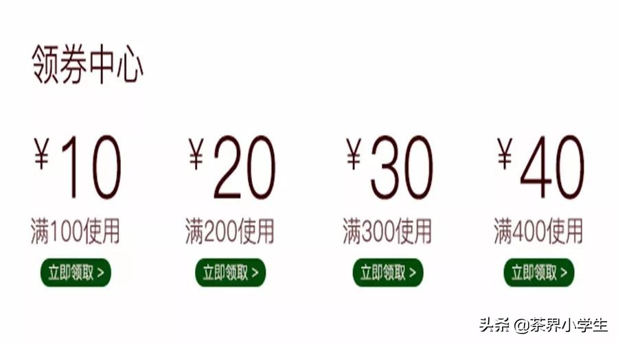 茶叶双十一促销活动发朋友圈,茶叶双十一促销活动流程