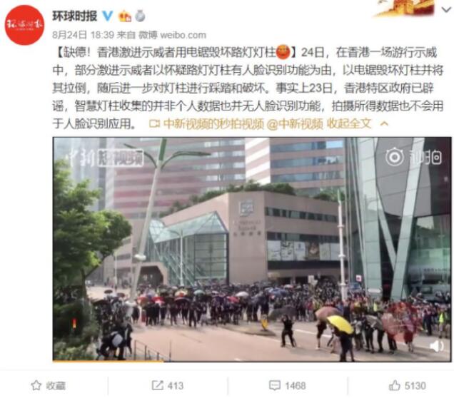 智慧路灯犯了啥错?香港暴徒们请甭乱锯了
