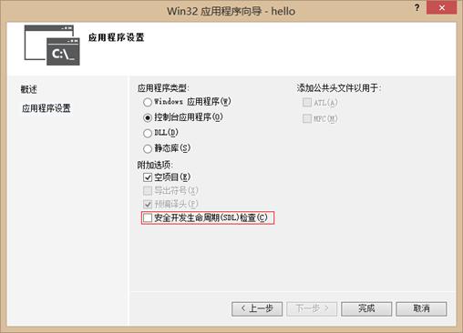 c语言程序员必会遇到的疑难解答,c语言必知道的知识点