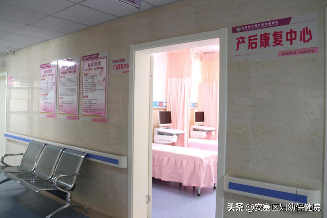 告别漏尿尴尬从坚持产后康复开始——区妇保院产后康复中心开展免费盆底功能筛查