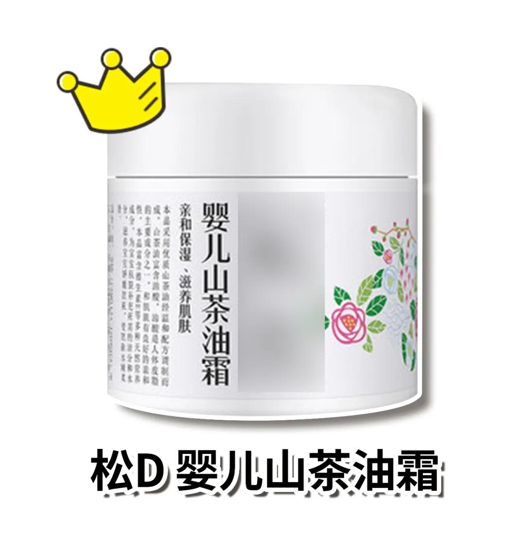 新生儿润肤露测评,婴儿润肤霜艾维诺测评