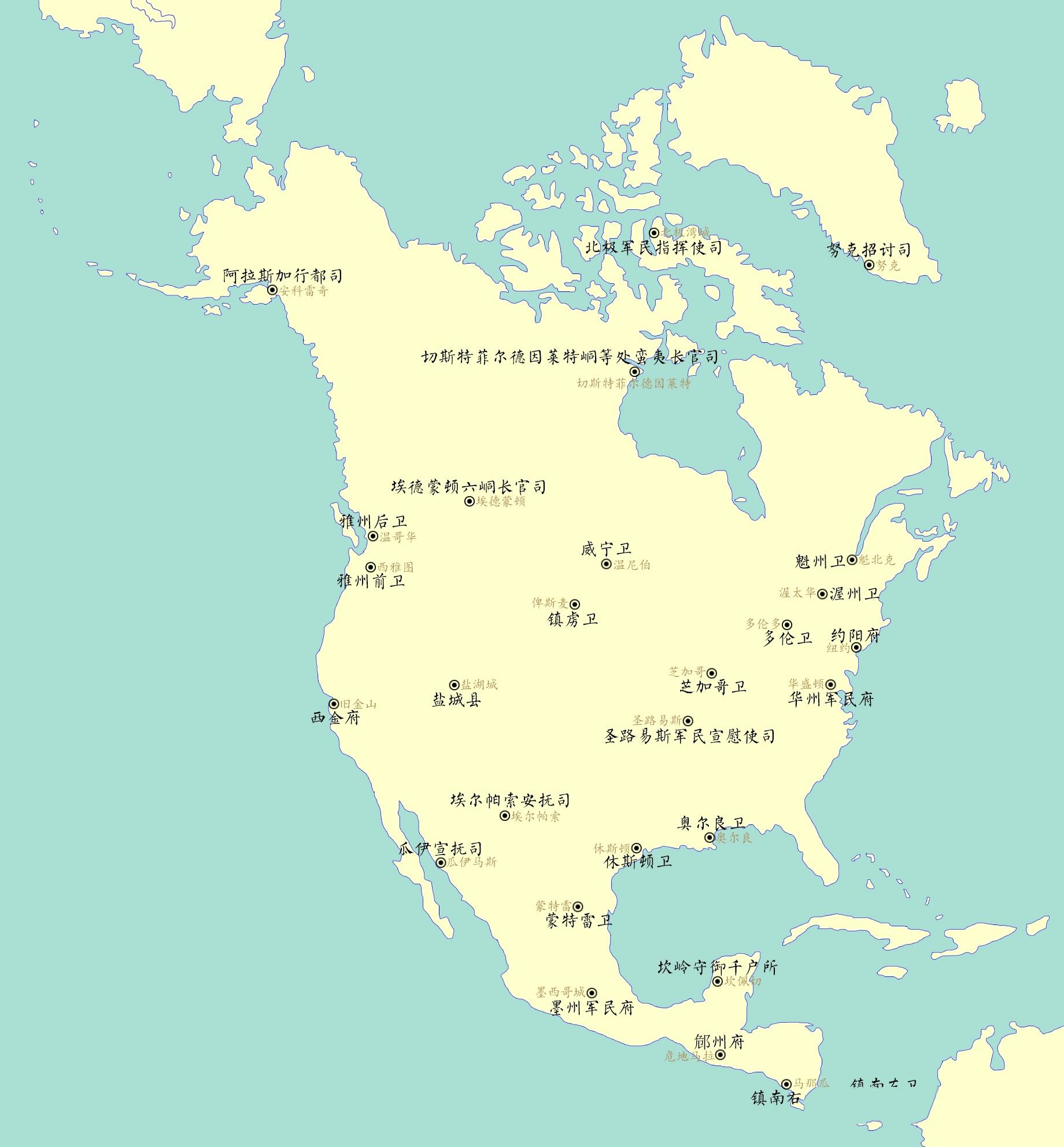 美洲是什么时候被发现,美洲是什么时候被命名的