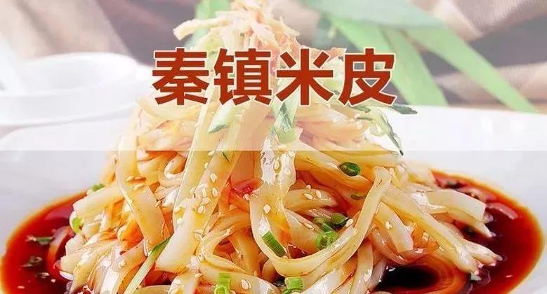 秦镇米皮制作工艺与配方,秘制米皮做法图解