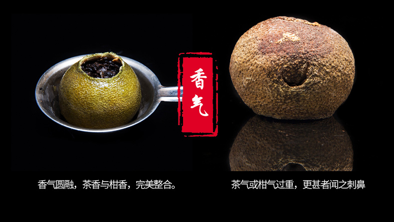 真假小青柑的鉴别方法,如何分辨真假新会小青柑