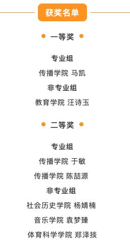 即兴演讲争霸赛,普通话大赛即兴演讲青春