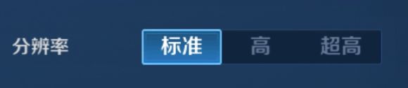 苹果12王者荣耀如何设置更流畅,k40玩王者荣耀怎么设置才流畅