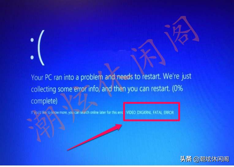 最全的Windows系统蓝屏死机代码的含义及解决方案