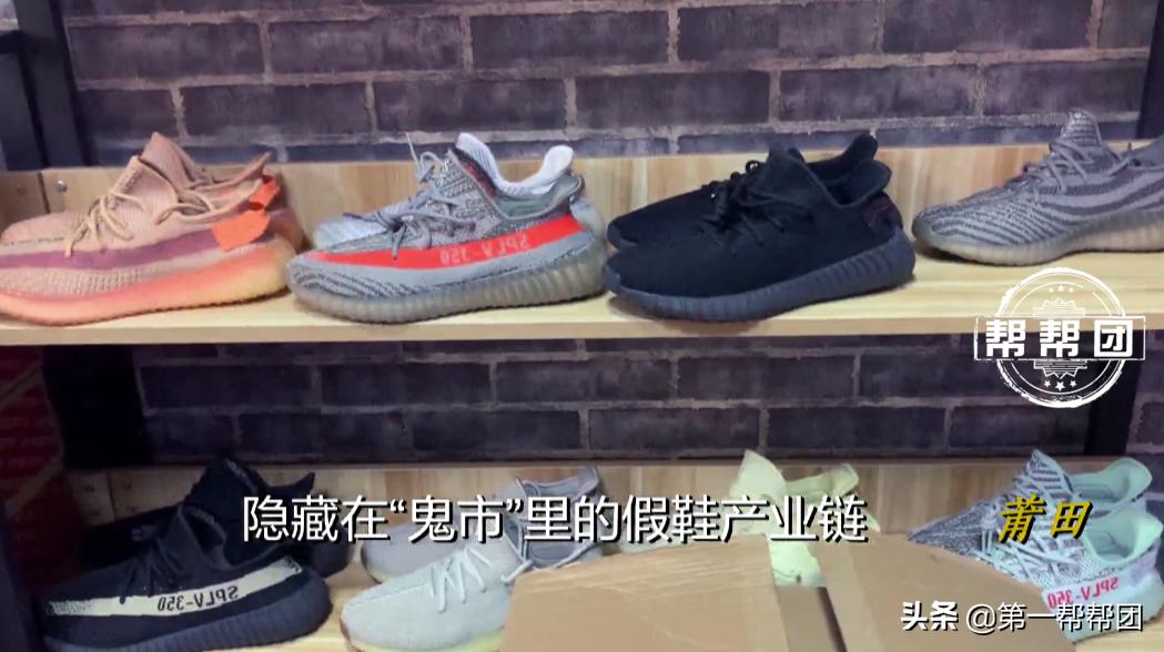 莆田跑鞋鬼市真实现状,莆田老板终于揭开假鞋内幕