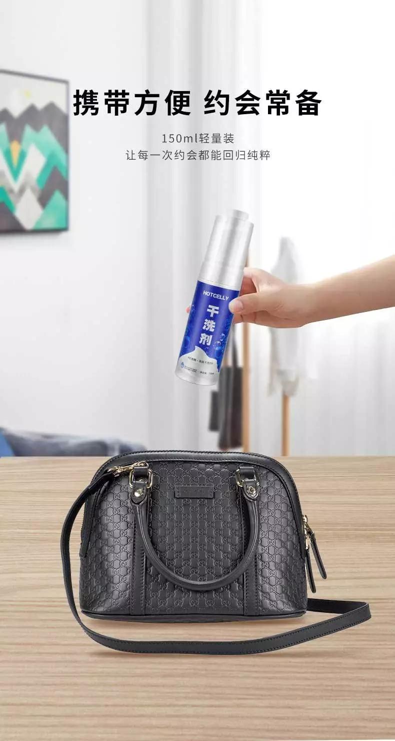 羽绒服干洗剂轻松解决,羽绒服干洗剂免洗家庭小妙招