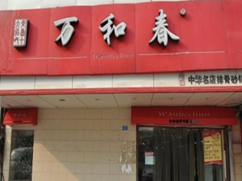 青岛十大特色类小吃,品尝青岛十大特色小吃