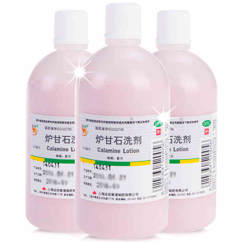 炉甘石洗剂和药膏顺序,炉甘石的十种联合用药