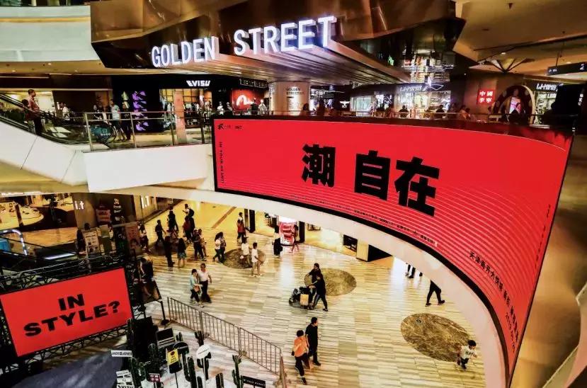 天津大悦城新开街区,天津大悦城全新街区