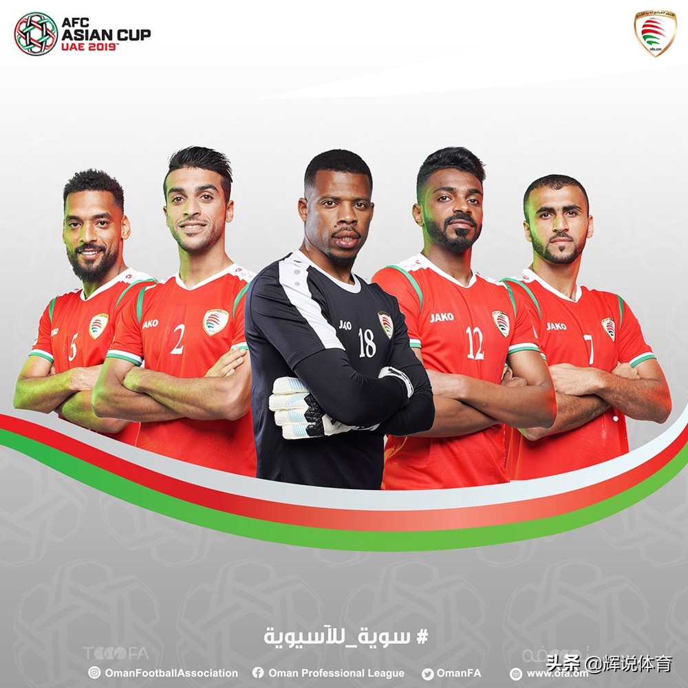 2024年亚洲杯各个球队球衣,亚洲杯各球队队服