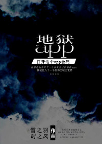 推荐无cp小说软件,无cp文强推文学入侵