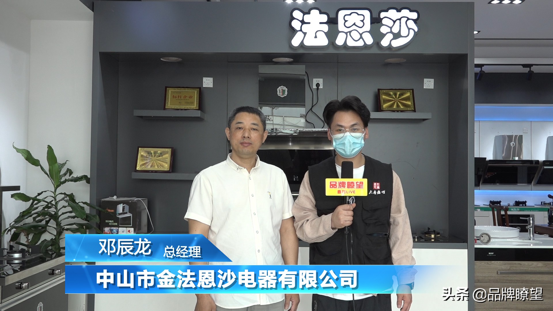 湖南法恩莎厨电,法恩莎厨电国内招商