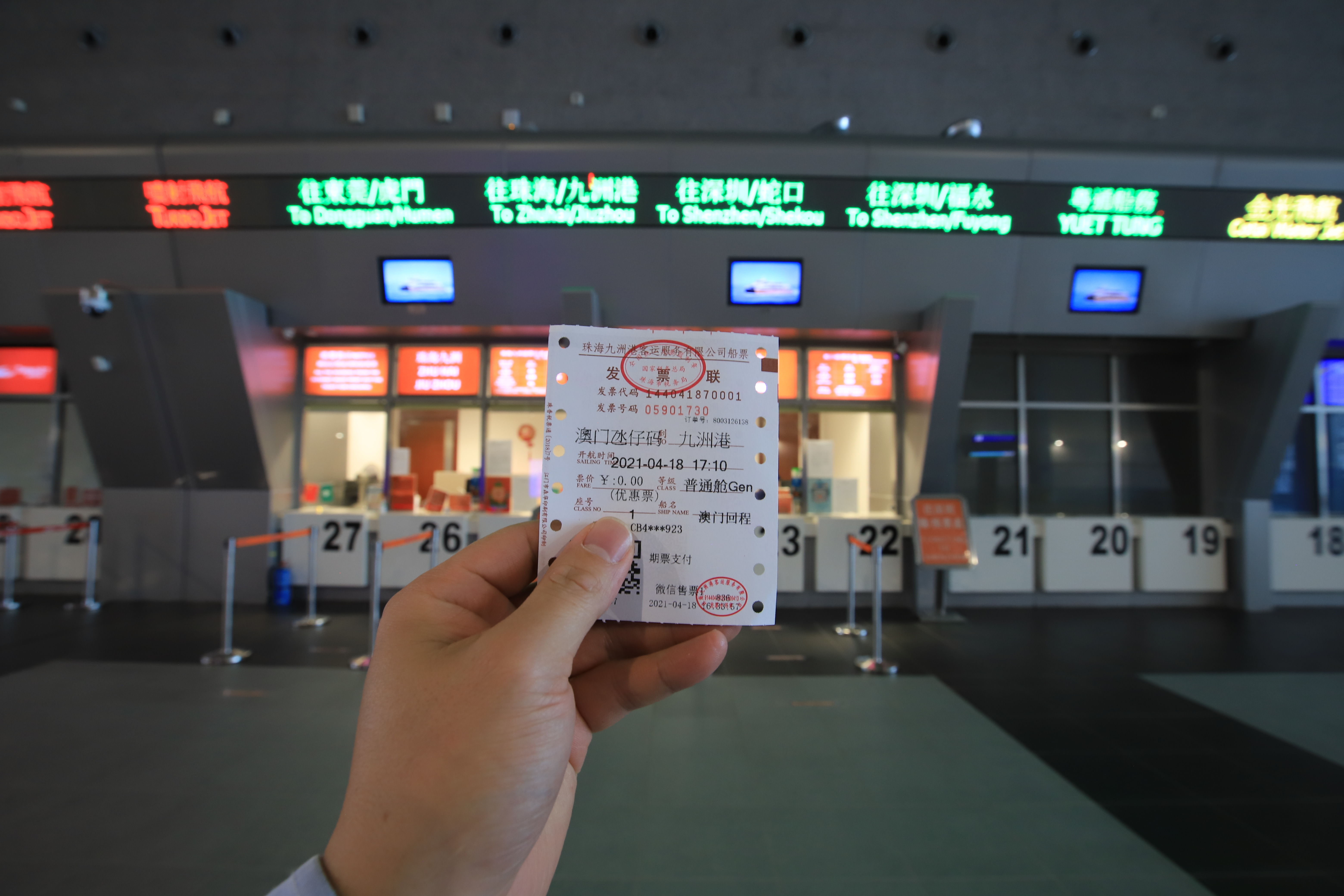 深圳香港珠海澳门,深圳经珠海去澳门