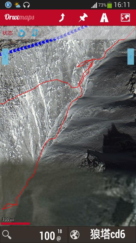 带上UL从狼塔C回家