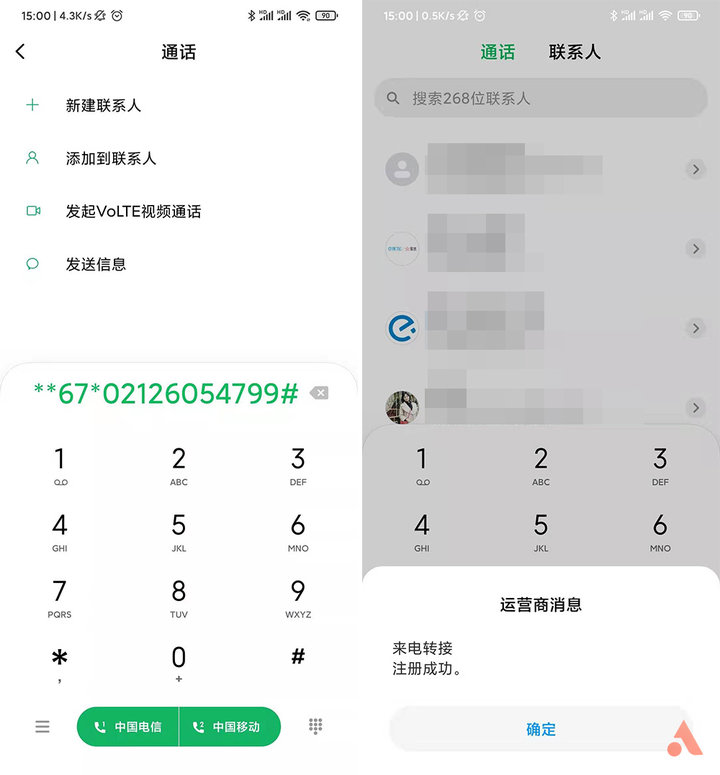 ai智能电话助理有哪些,ai帮助接电话app
