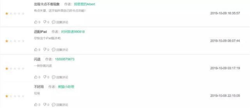视频杀器！看头条系如何脚踢VUE，手擒快手
