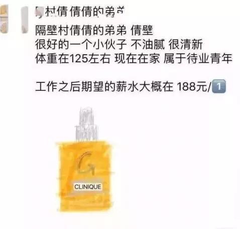 微商代购是真的吗,微商代购如何做