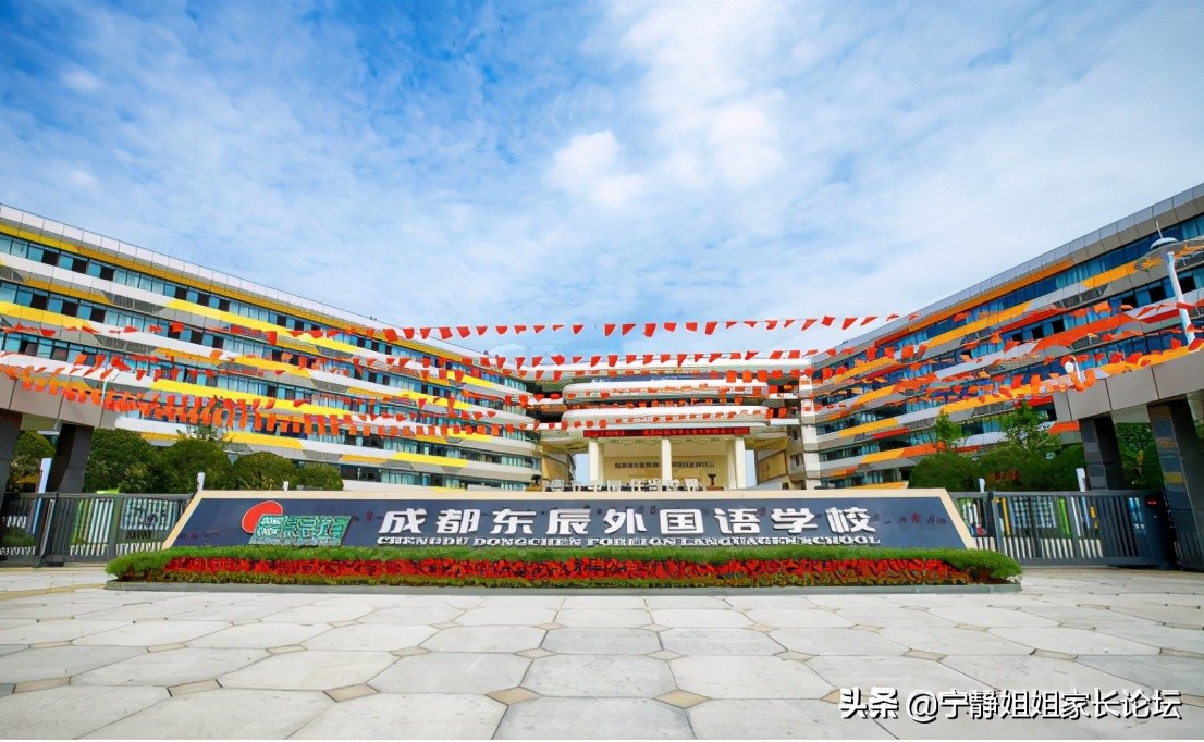 超重高线30分内,有哪些私立高中可供选择?