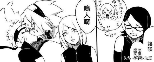 火影忍者哪个梗最有意思,火影忍者粉丝才懂的梗