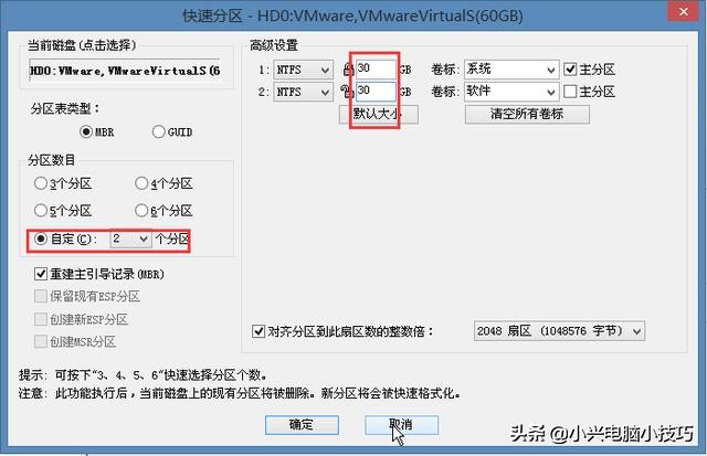 虚拟机怎么改操作系统,虚拟机重装电脑系统