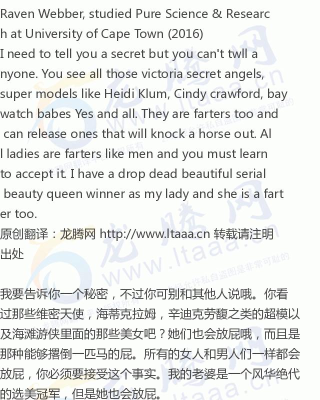 「龙腾网」我女友睡觉时老不间断地打呼噜和放屁，我该如何是好？