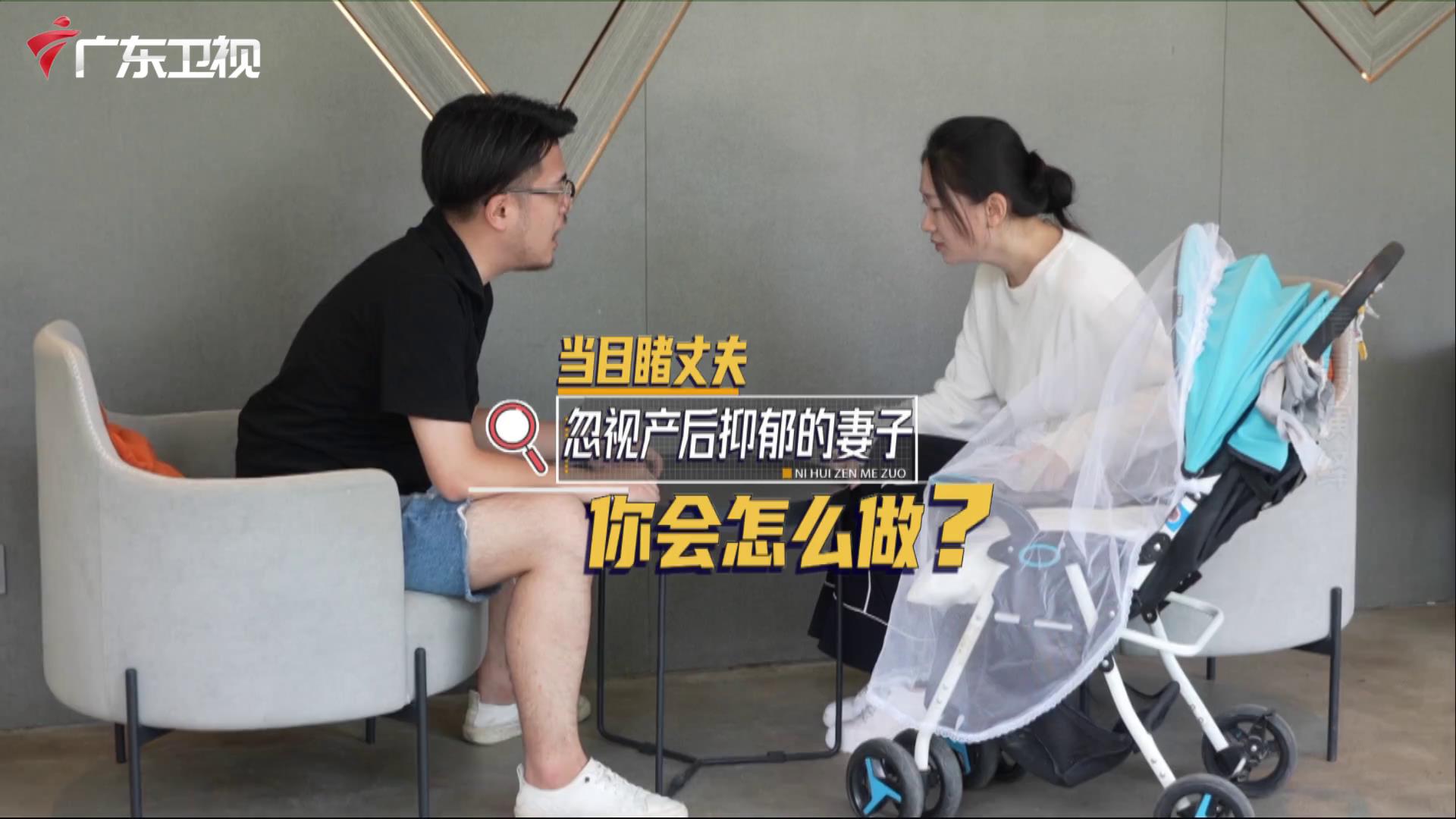 当你老婆产后抑郁了你该怎么办,妻子产后抑郁老公的做法暖心