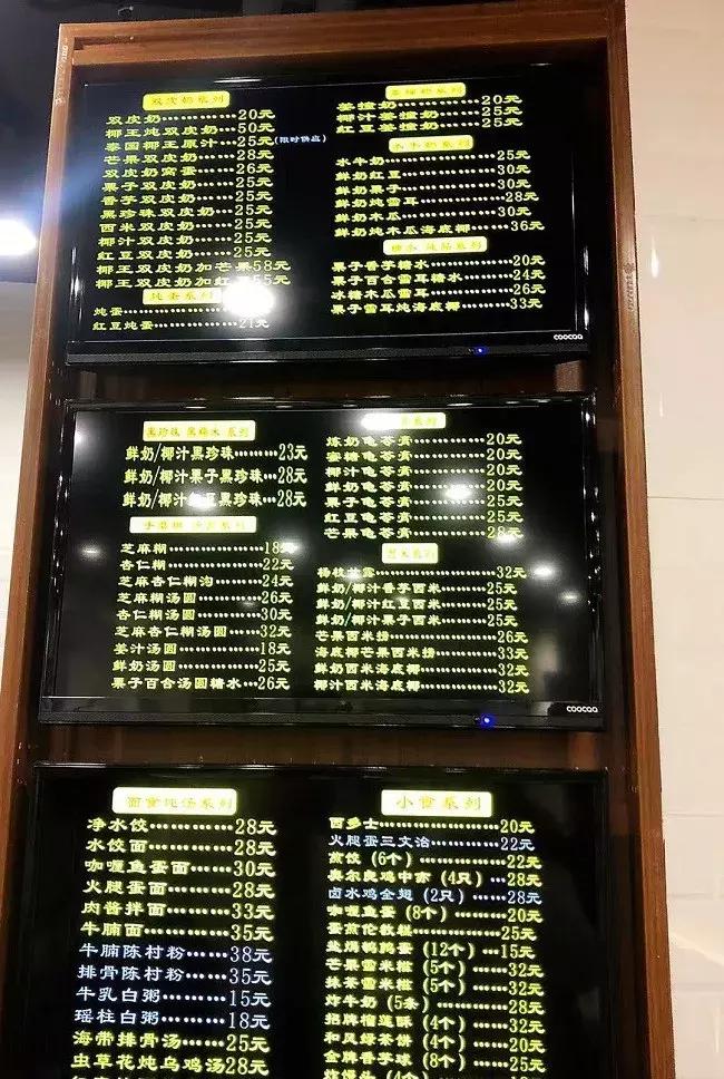 顺德双皮奶排行榜前十名,顺德双皮奶哪里出的