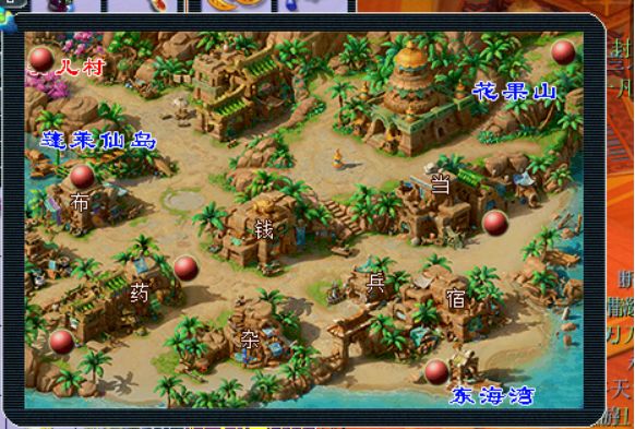 梦幻长安城旗子怎么做标记点,梦幻西游五开长安城旗子坐标