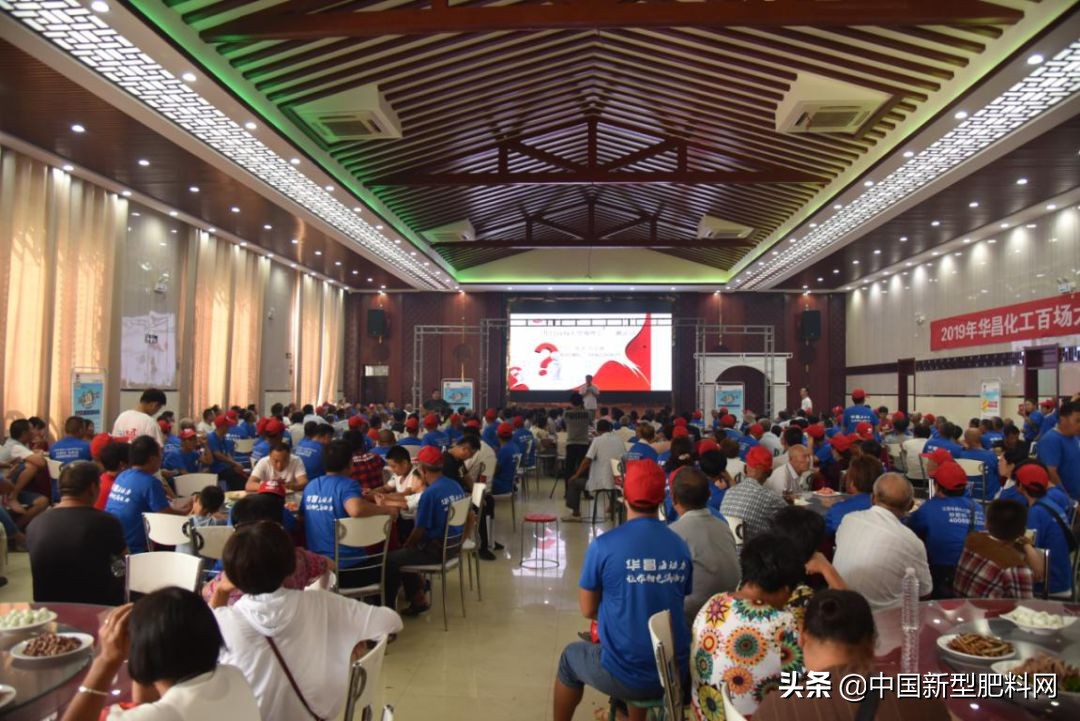 运河古城中原粮仓华昌化工用“质量、口碑”筑梦希望的田野