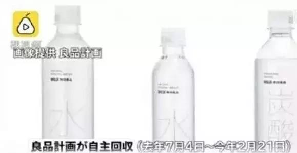 无印良品回应燕麦饼干,无印良品不合格的产品