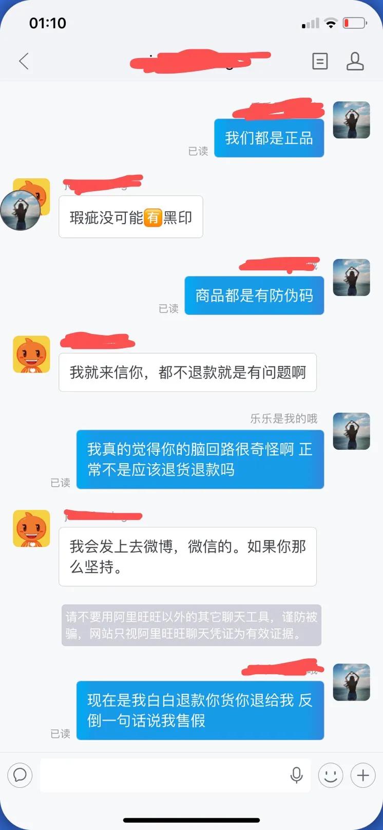 碰到不退货仅退款的买家怎么办,遇到不愿意退款买家咋办