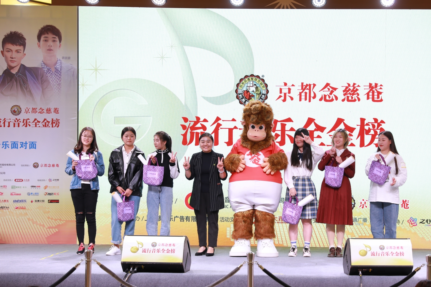 京都念慈菴流行音乐全金榜音乐面对面合肥场太一蒋敦豪周深开唱