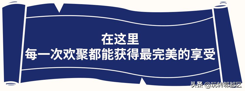 北有全聚德，南有兰烤鸭！云南小刀鸭入驻大蓉和，惹火郫都吃货圈