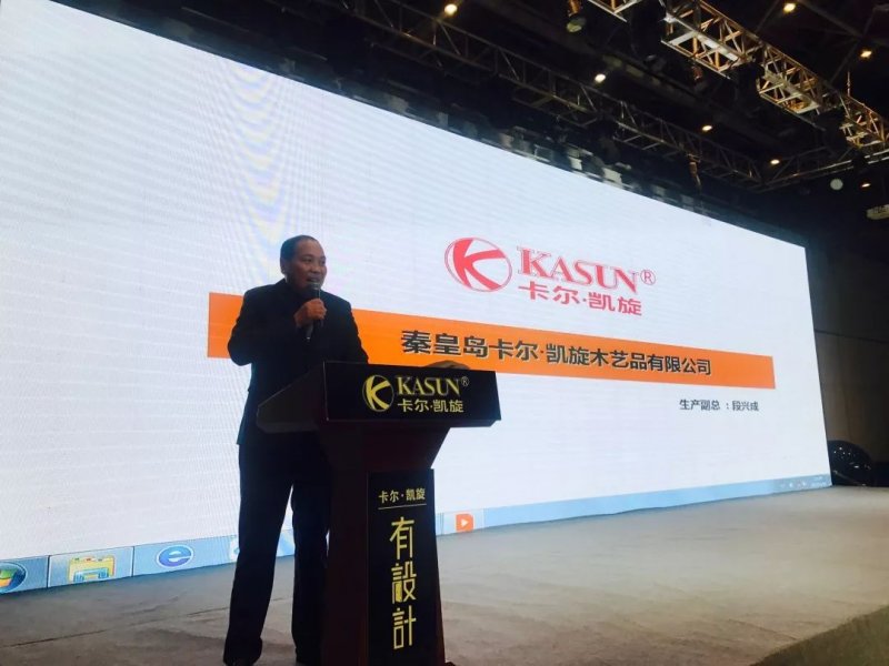 交接！卡尔·凯旋创始人王义京卸任法人，董事长王向东接掌！