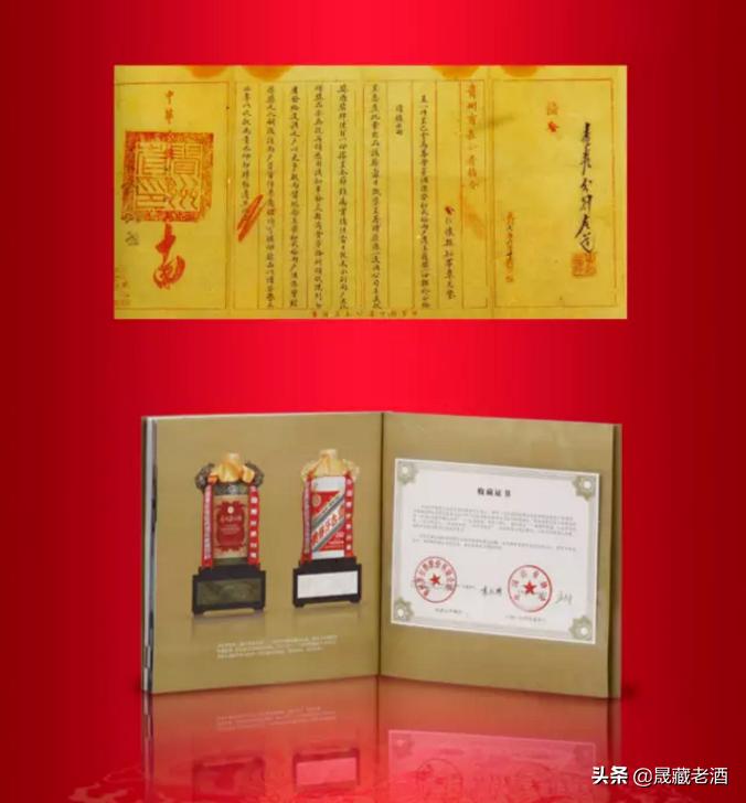 茅台集团百年巴拿马金奖庆典价格,纪念巴拿马百年金奖100年价格