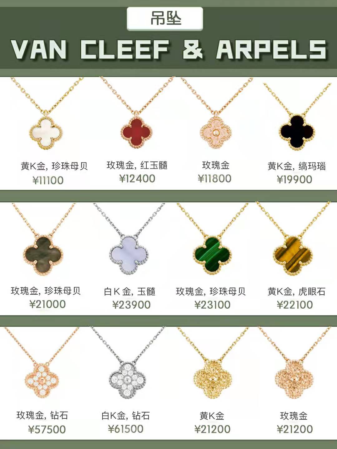 宝格丽项链和tiffany项链,项链宝格丽一比一