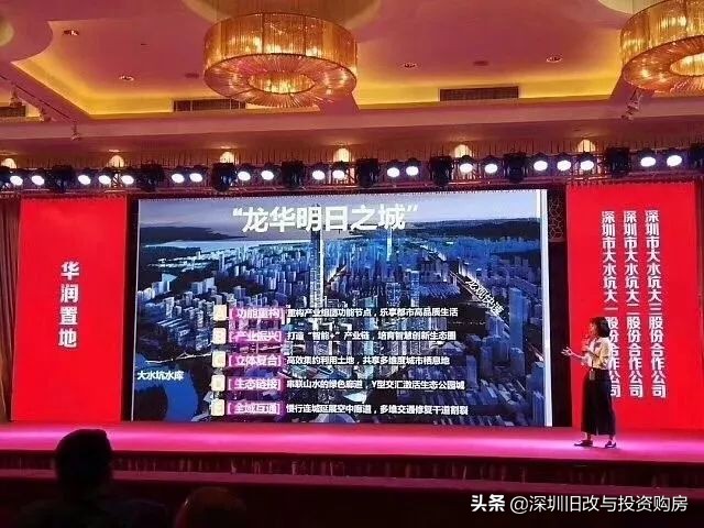 龙华观澜黎光旧村更新,绿景观澜黎光旧改进度