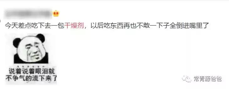 化学物品腐蚀儿童皮肤,小孩被化学物质腐蚀皮肤多久能好