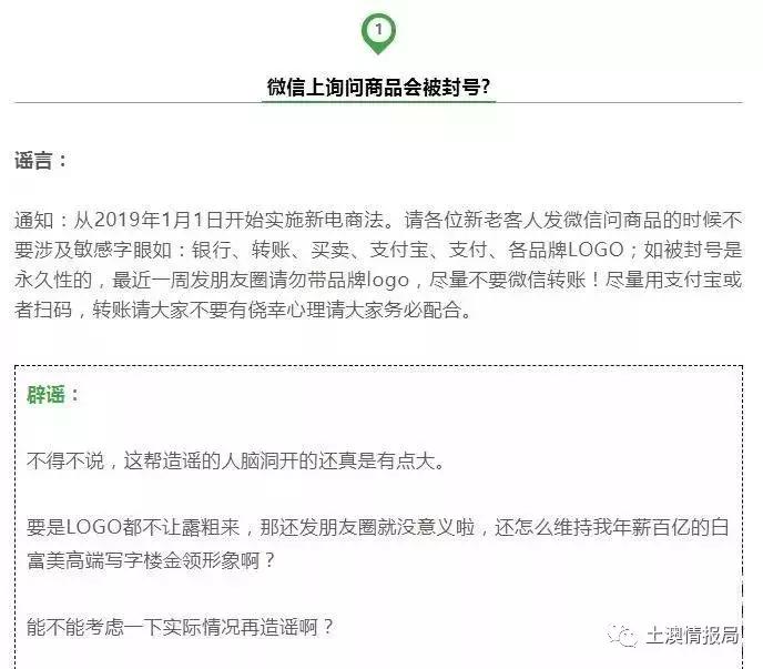 一波好事者的谣言之后，代购圈开始画画了