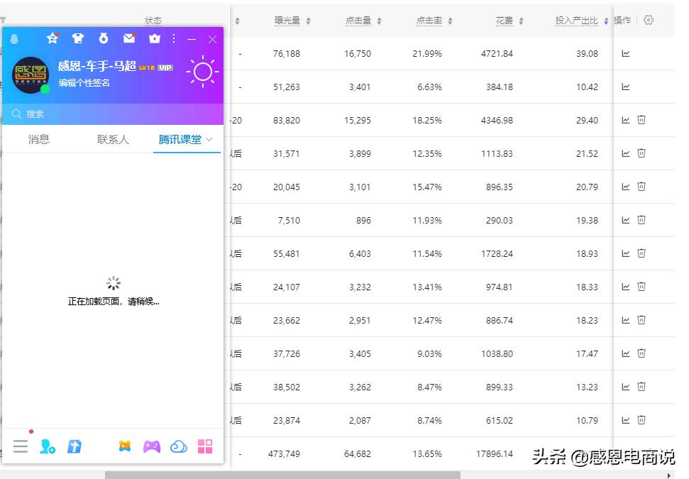 苹果手机淘宝必备工具在哪里,淘宝开店工具