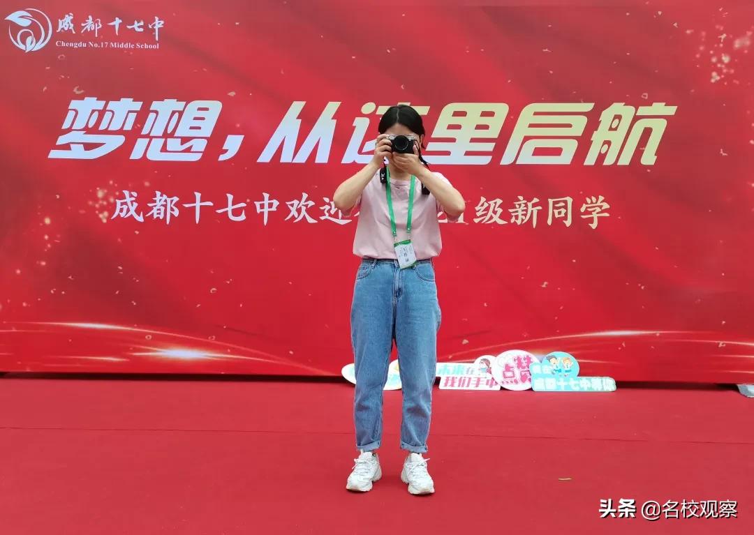 成都十七中活动,梦想从七中起航征文