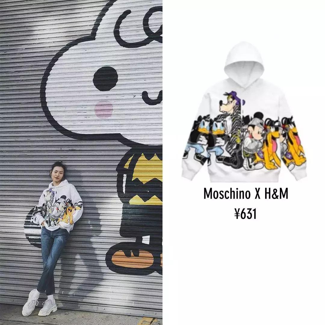 hm联名款多少件,hm藏蓝色大衣