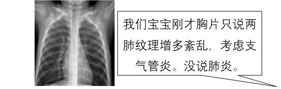 剧烈咳嗽呼吸困难上不来气,咳嗽多痰呼吸困难有哮鸣音