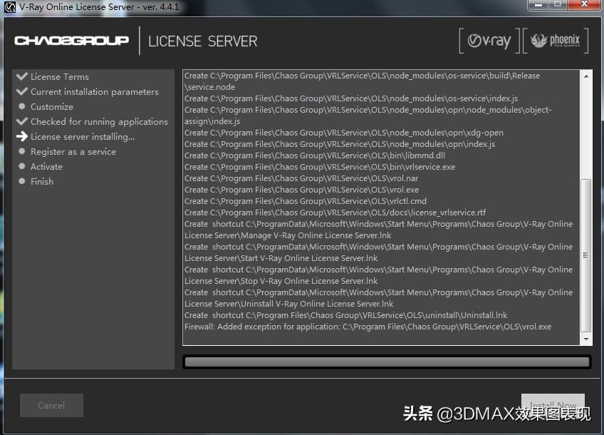 3dmax2018vray3.6安装,vray5.3安装教程