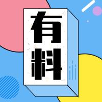 小白怎么用电脑制作宣传单,产品宣传单设计图片大全