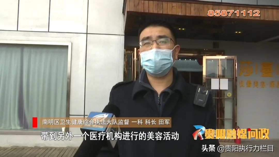 贵阳融媒问政贵阳经开区,贵阳融媒问政新闻