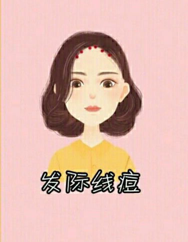 脸上长痘痘的原因和解决小妙招,脸上不同部位长痘原因图解大全